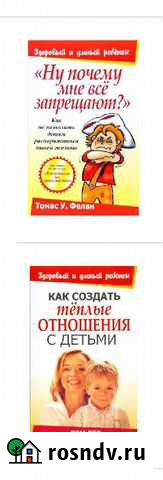 Книга Чебоксары - изображение 1