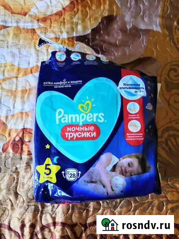 Подгузники трусики памперс 5 Кемерово - изображение 1