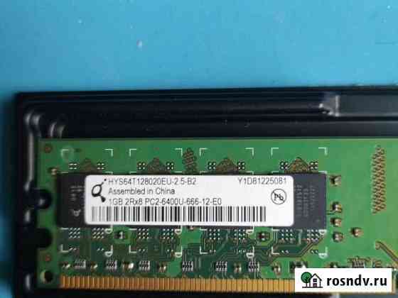 Оперативная память ddr2 Озерск