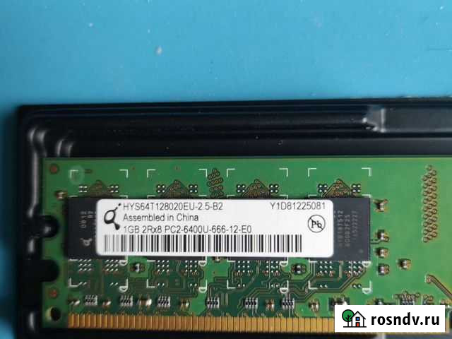 Оперативная память ddr2 Озерск - изображение 1