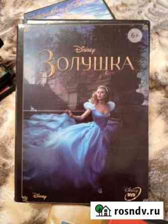 Двд диски фильмы Сызрань