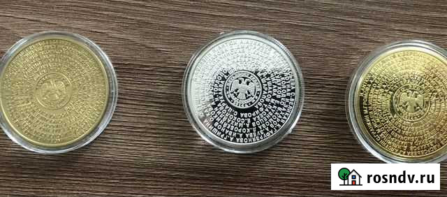 Монета «Олимпиада в Лондоне» Хабаровск - изображение 1