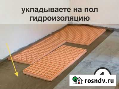Мат для теплого пола Волгоград - изображение 1