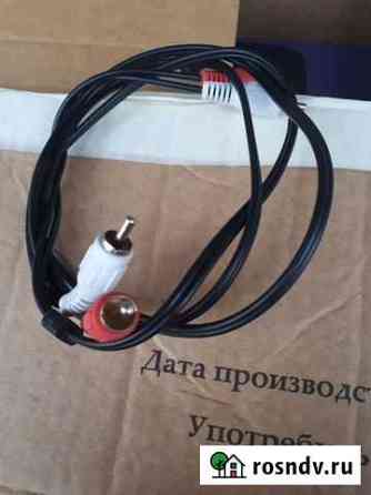 Кабель AV/TV Мурманск