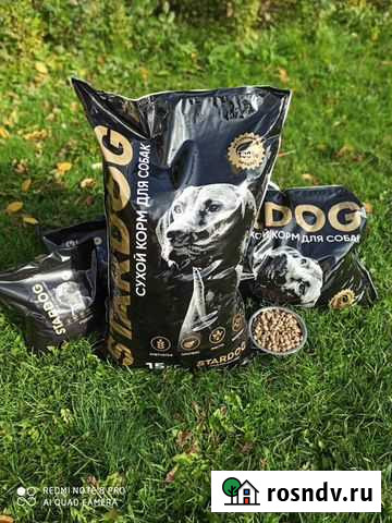 Сухой корм для собак stardog Челябинск - изображение 1