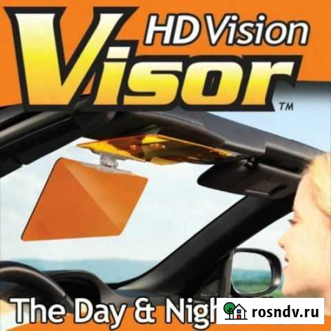 Солнцезащитный козырек Чита - изображение 1