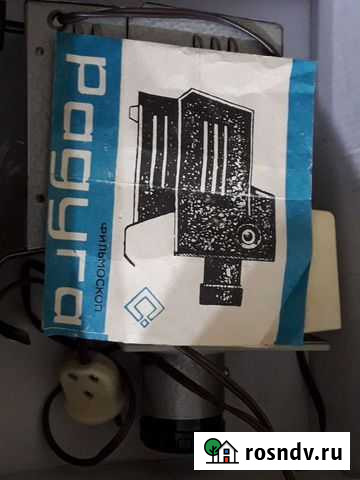 Фильмоскоп и пленки Нижний Новгород - изображение 1