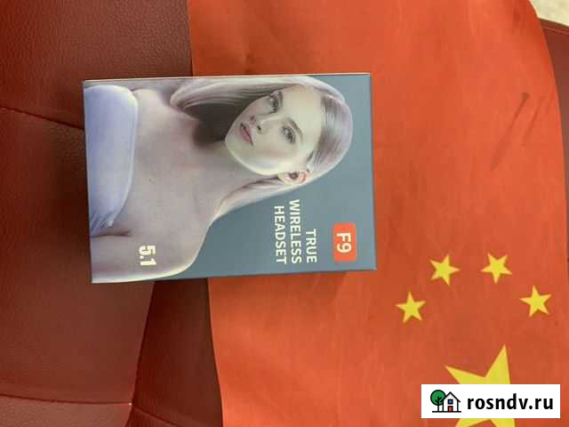 Наушники F9 optom Краснодар - изображение 1