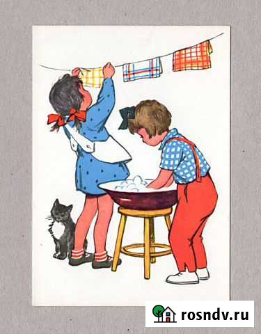 Вот старательные дочки. Рыбченкова, 1964, чистая Дубовое - изображение 1