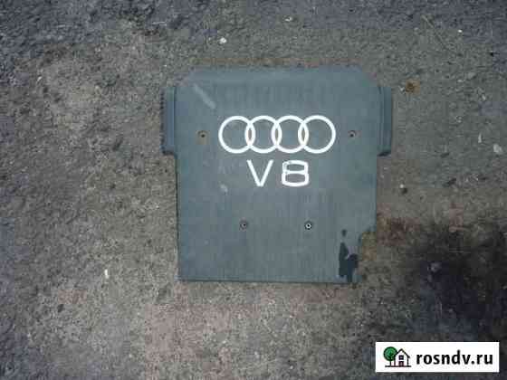 Audi 3.6 v8 d11 воздушный фильтр корпус Супонево