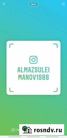 Обучение ремонту вмятин без покраски Ульяновск - изображение 1