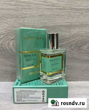 Туалетная вода Tester Tiffany & Co. Eau de Parfum Ростов-на-Дону - изображение 1