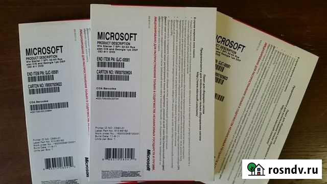 Виндовс 7 начальная новая Москва - изображение 1