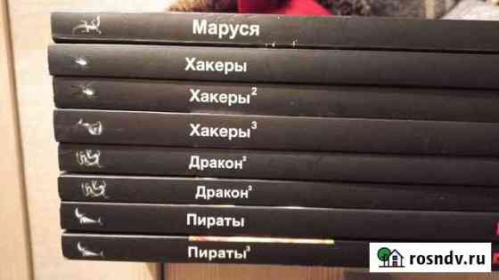 Литературный сериал Этногенез Томск