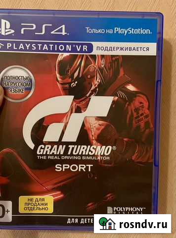 Gran Turismo игра для PS4 Барнаул - изображение 1
