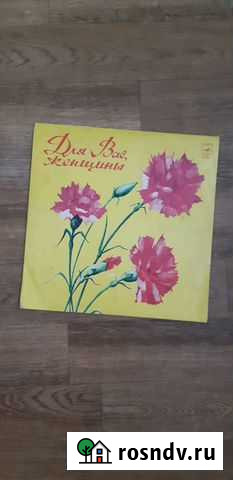 Для Вас, женщины Тольятти - изображение 1