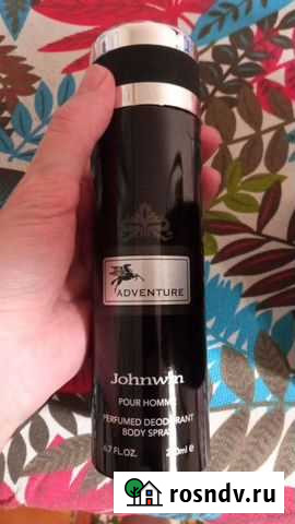 Мужской набор Черкесск - изображение 1