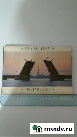 Комплект открыток ленинград Ростов-на-Дону - изображение 1