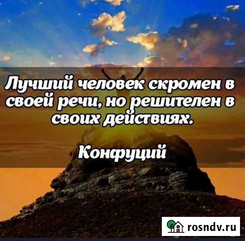 Регистрация,подтверждение и восстановление учетной Грозный - изображение 1