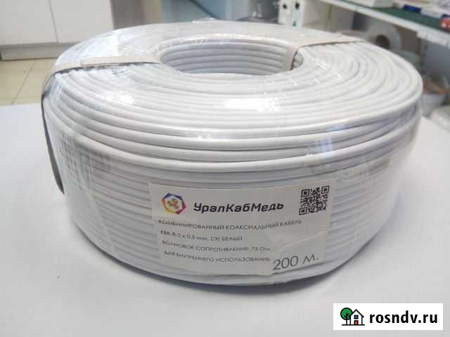 Кабель квк-В 2*0.5 уралкабмедь белый Ижевск - изображение 1