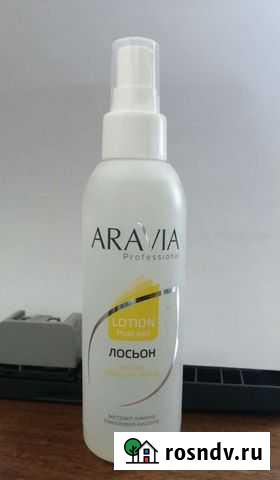 Aravia Лосьон против вросших волос Воронеж - изображение 1