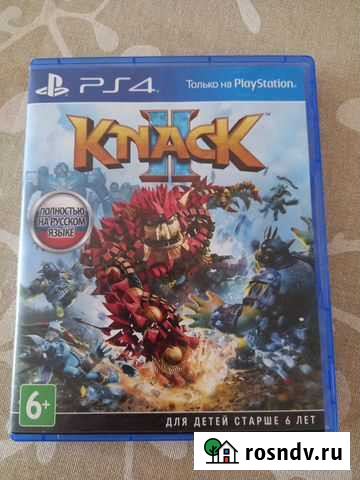 Игры для приставок ps4 Чита - изображение 1