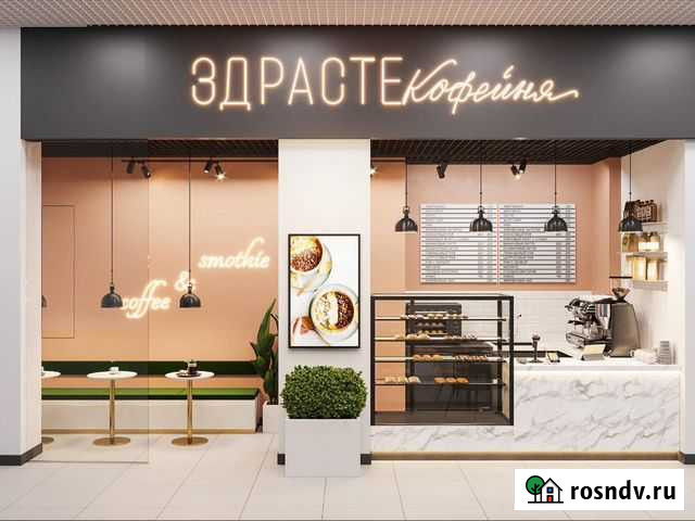 Кофейня в трц с посадкой Москва - изображение 1