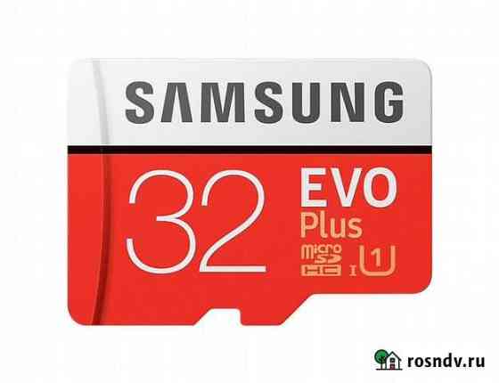 Samsung 32 гб. MicroSD Саранск