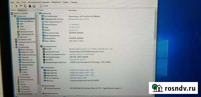 Трансформер HP i7-4600U/8гб озу/ssd 240гб Чебоксары - изображение 1