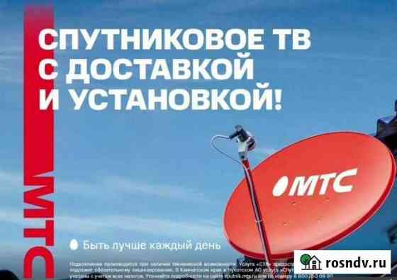 Установка и настройка всех видов спутниковых и эфи Уссурийск