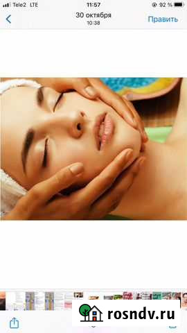 Антицеллюлитный массаж Санкт-Петербург - изображение 1