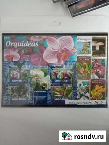 Почтовые марки Долгопрудный - изображение 1