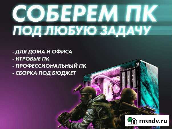 Сборка пк под ваши задачи и бюджет Махачкала - изображение 1