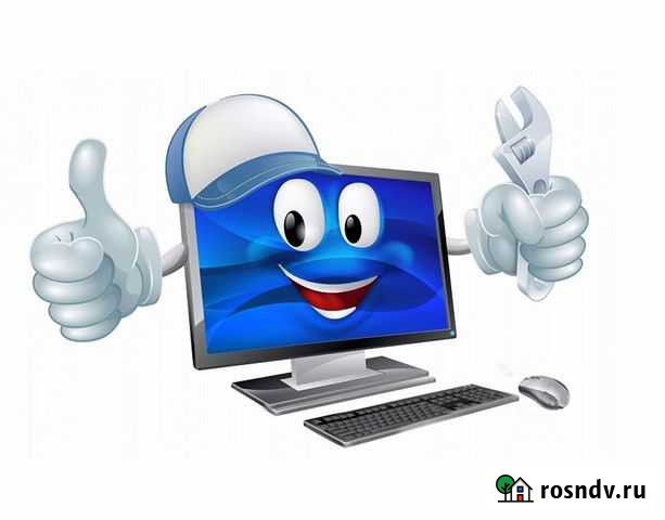 Ремонт компьютеров и ноутбкуов, оперативный выезд Раменское - изображение 1