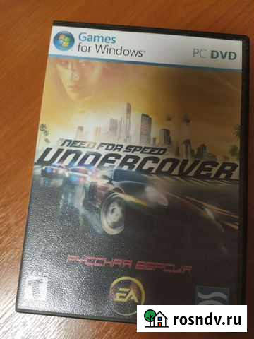 Компьютерная игра Ярославль - изображение 1