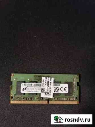 Оперативная память ddr4 4gb 2400 Mgz Глазов