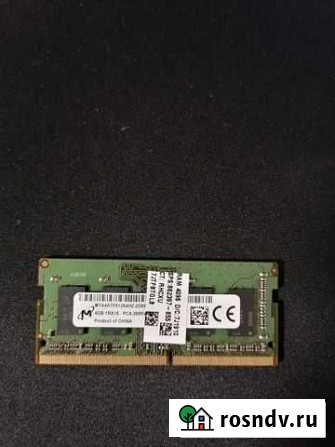 Оперативная память ddr4 4gb 2400 Mgz Глазов - изображение 1