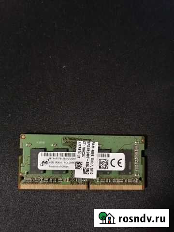 Оперативная память ddr4 4gb 2400 Mgz Глазов - изображение 1