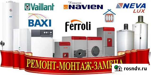 Ремонт котлов,чистка котл промывка теплообменика Магнитогорск - изображение 1