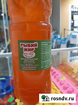 Рыбий жир Сокол - изображение 1