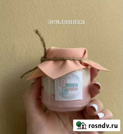 Мыло мороженое Мурино - изображение 1