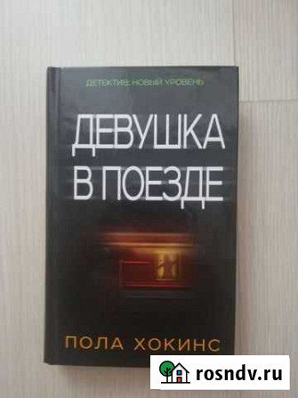 Книга Петрозаводск - изображение 1
