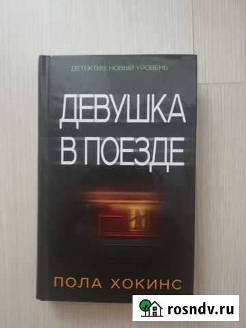 Книга Петрозаводск - изображение 1