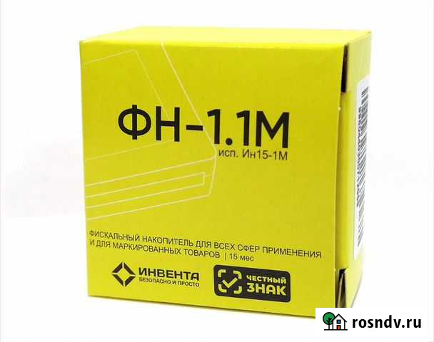 Фискальный накопитель фн-1.1М исп. Ин15-1М Сыктывкар - изображение 1