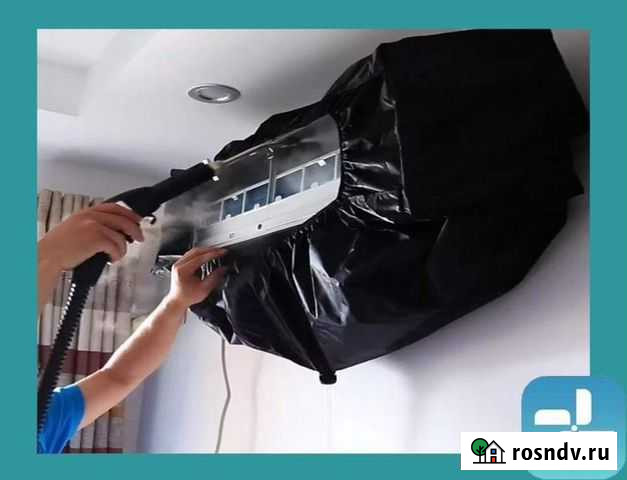 Чистка кондиционеров Москва - изображение 1