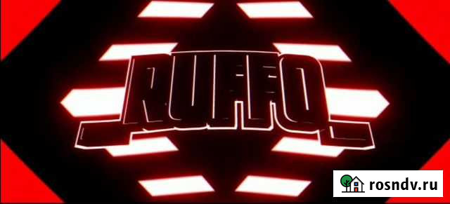 Продаю интро на заказ Ростов-на-Дону - изображение 1