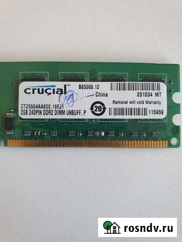 Оперативная память ddr2 2gb Благовещенск - изображение 1