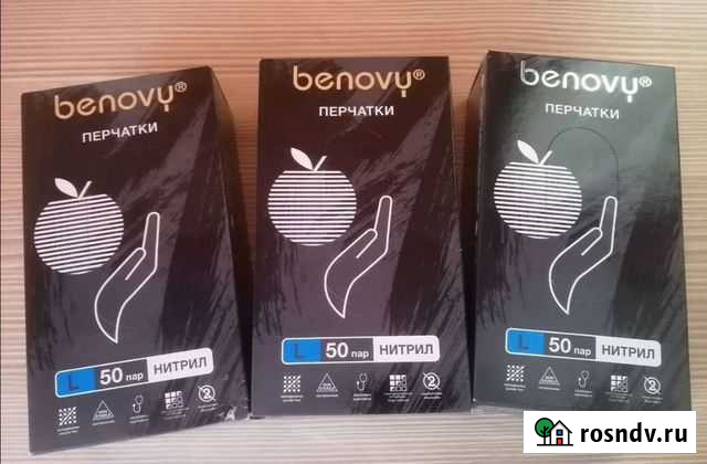 Перчатки нитриловые Тула - изображение 1