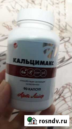 Бад Черкесск - изображение 1