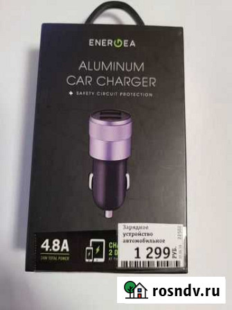 Авто зарядка для Samsung Москва - изображение 1